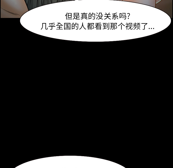 爱情契约[抖漫]韩漫全集-爱情契约-第 23 章无删减无遮挡章节图片 