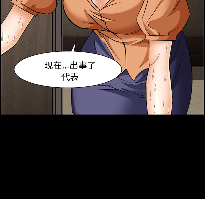 爱情契约[抖漫]韩漫全集-爱情契约-第 23 章无删减无遮挡章节图片 