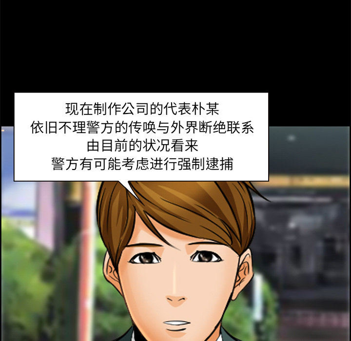 爱情契约[抖漫]韩漫全集-爱情契约-第 23 章无删减无遮挡章节图片 