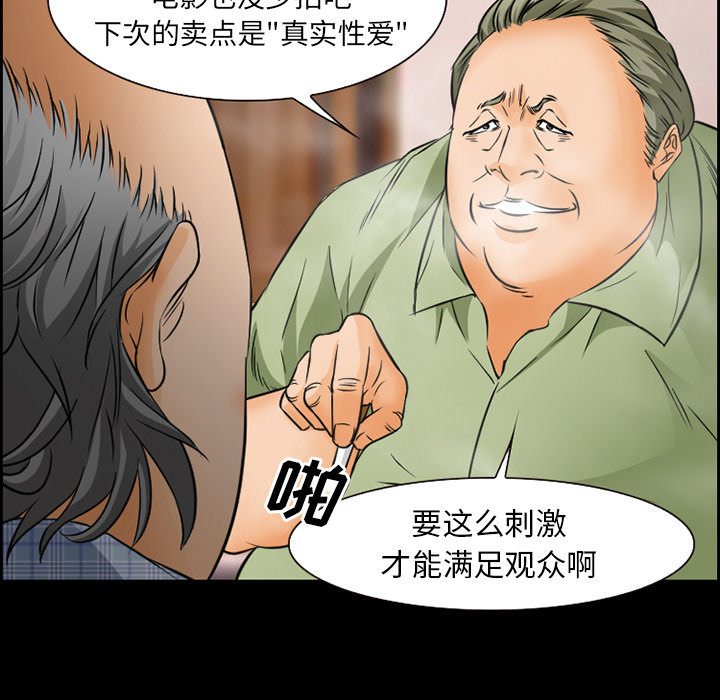 爱情契约[抖漫]韩漫全集-爱情契约-第 23 章无删减无遮挡章节图片 