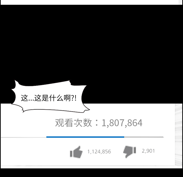 爱情契约[抖漫]韩漫全集-爱情契约-第 23 章无删减无遮挡章节图片 
