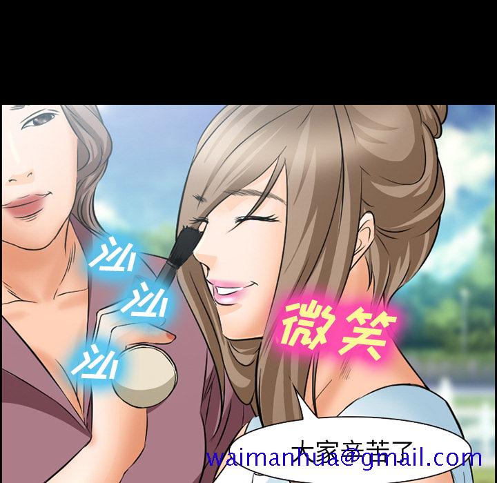 爱情契约[抖漫]韩漫全集-爱情契约-第 24 章无删减无遮挡章节图片 