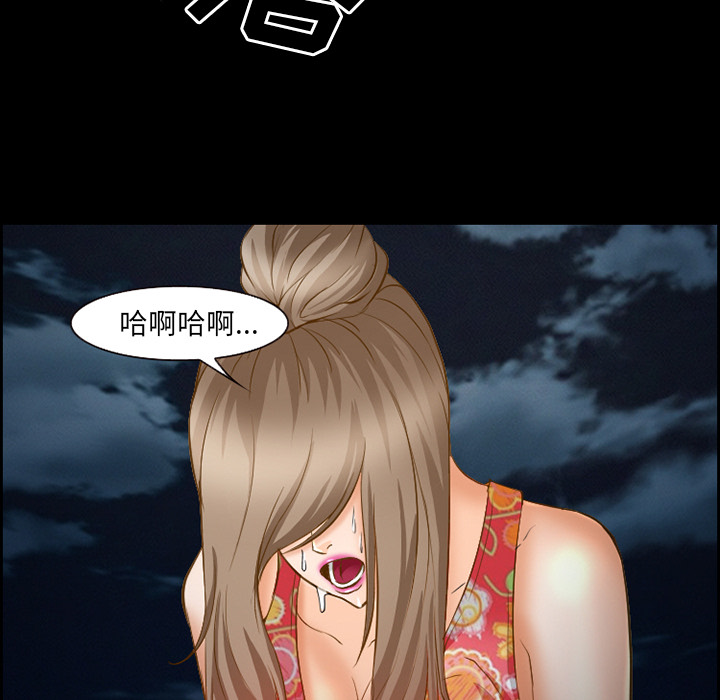 爱情契约[抖漫]韩漫全集-爱情契约-第 24 章无删减无遮挡章节图片 