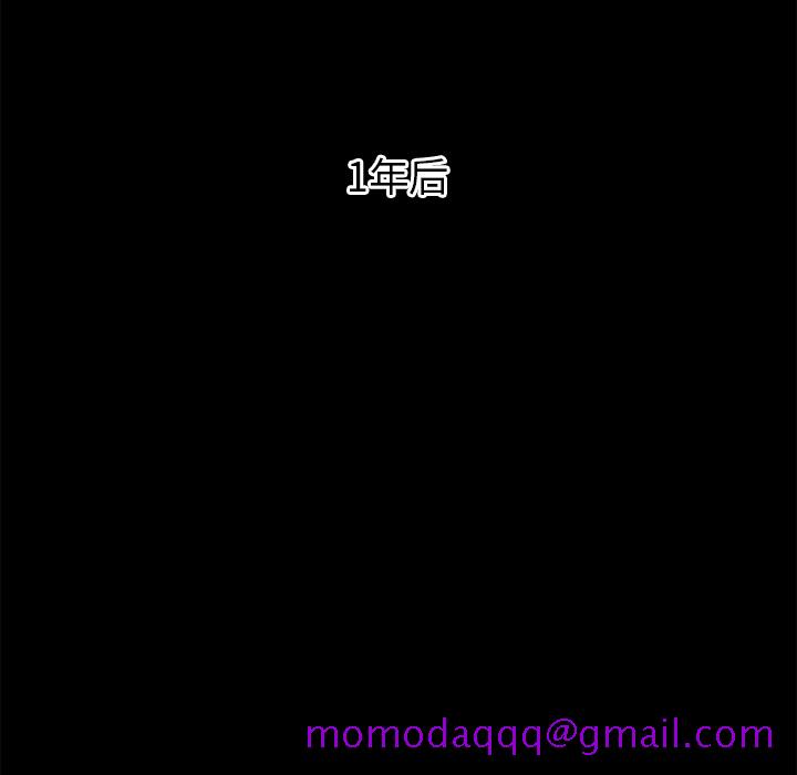 爱情契约[抖漫]韩漫全集-爱情契约-第 24 章无删减无遮挡章节图片 