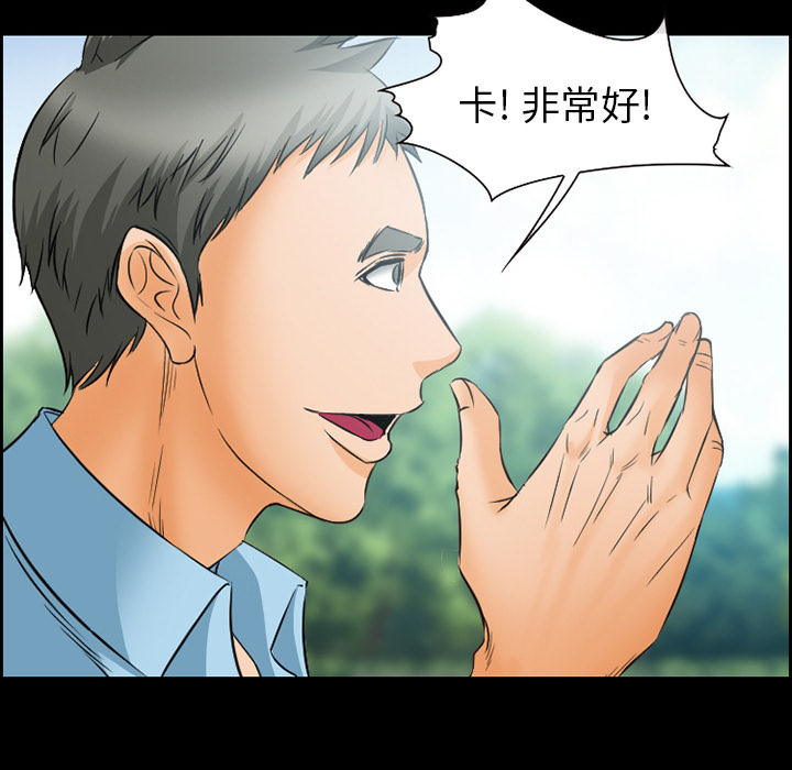 爱情契约[抖漫]韩漫全集-爱情契约-第 24 章无删减无遮挡章节图片 