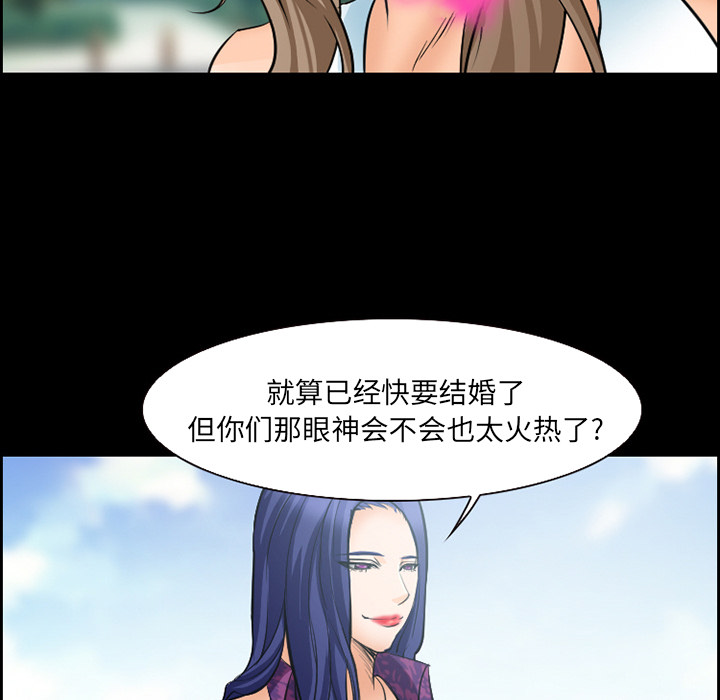爱情契约[抖漫]韩漫全集-爱情契约-第 24 章无删减无遮挡章节图片 
