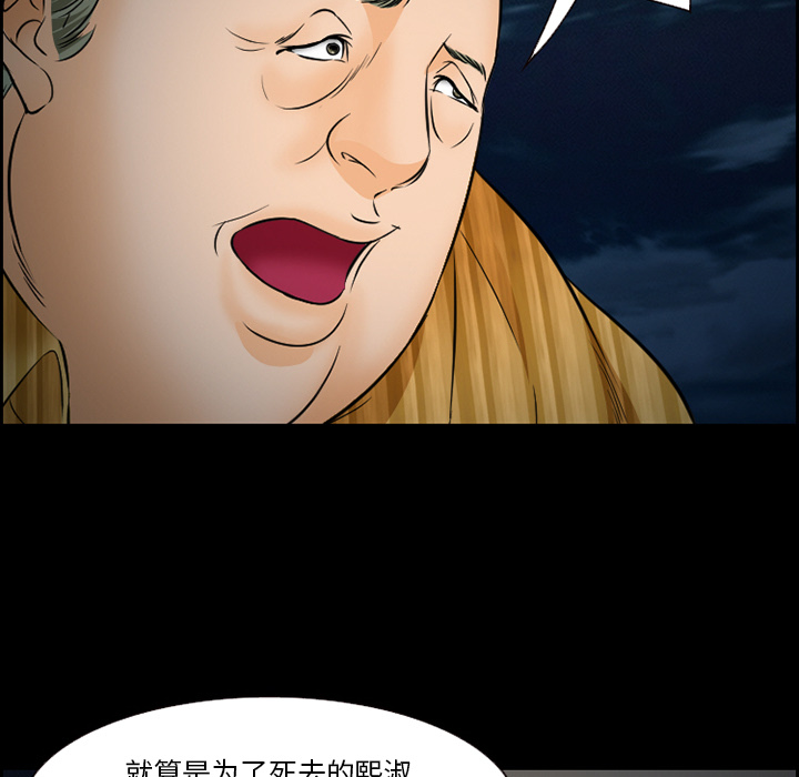 爱情契约[抖漫]韩漫全集-爱情契约-第 24 章无删减无遮挡章节图片 
