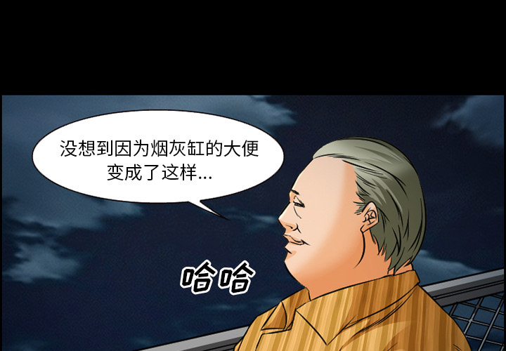 爱情契约[抖漫]韩漫全集-爱情契约-第 24 章无删减无遮挡章节图片 