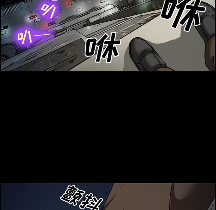 爱情契约[抖漫]韩漫全集-爱情契约-第 24 章无删减无遮挡章节图片 