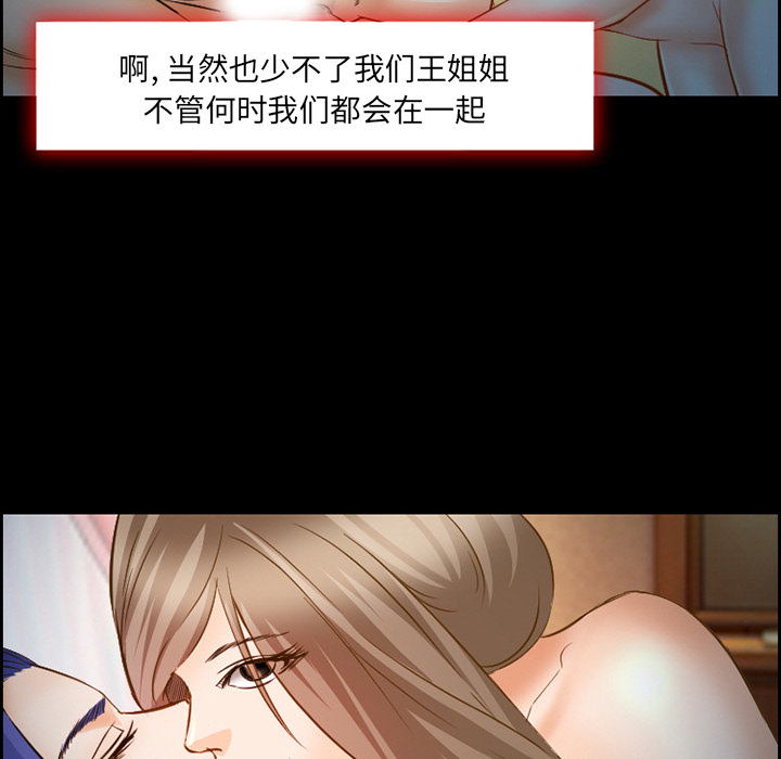 爱情契约[抖漫]韩漫全集-爱情契约-第 24 章无删减无遮挡章节图片 