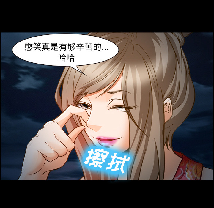 爱情契约[抖漫]韩漫全集-爱情契约-第 24 章无删减无遮挡章节图片 