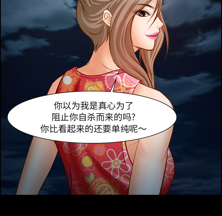 爱情契约[抖漫]韩漫全集-爱情契约-第 24 章无删减无遮挡章节图片 