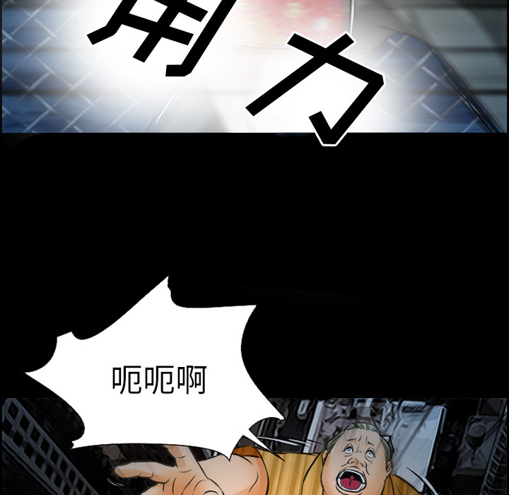 爱情契约[抖漫]韩漫全集-爱情契约-第 24 章无删减无遮挡章节图片 