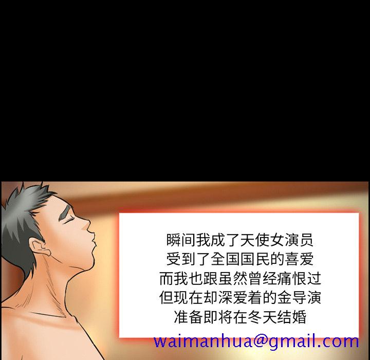 爱情契约[抖漫]韩漫全集-爱情契约-第 24 章无删减无遮挡章节图片 