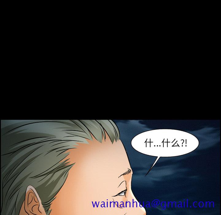 爱情契约[抖漫]韩漫全集-爱情契约-第 24 章无删减无遮挡章节图片 