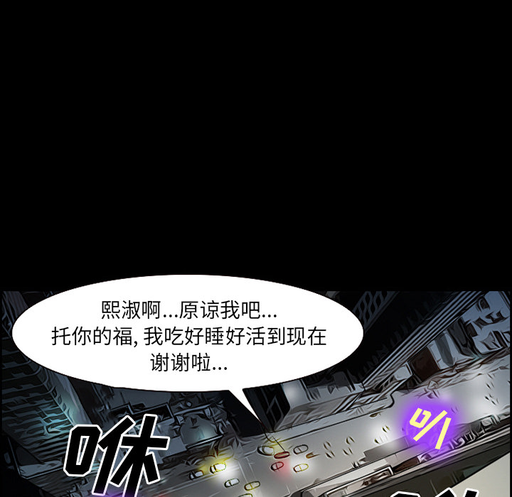 爱情契约[抖漫]韩漫全集-爱情契约-第 24 章无删减无遮挡章节图片 