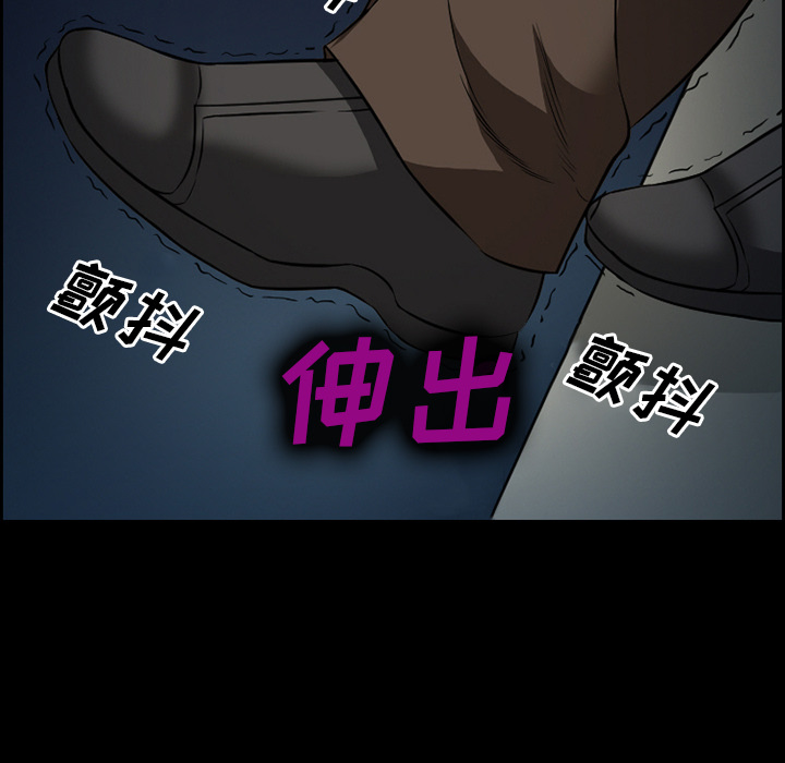 爱情契约[抖漫]韩漫全集-爱情契约-第 24 章无删减无遮挡章节图片 