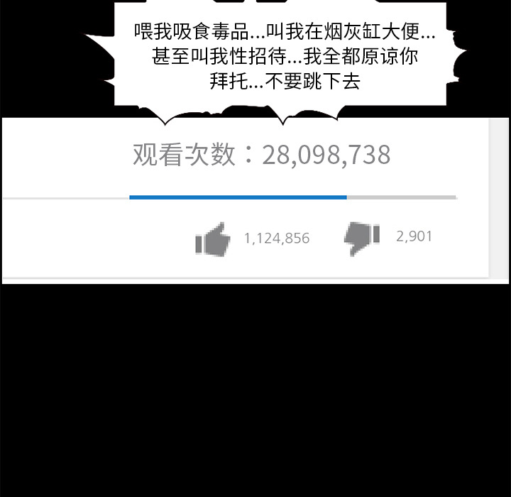 爱情契约[抖漫]韩漫全集-爱情契约-第 24 章无删减无遮挡章节图片 