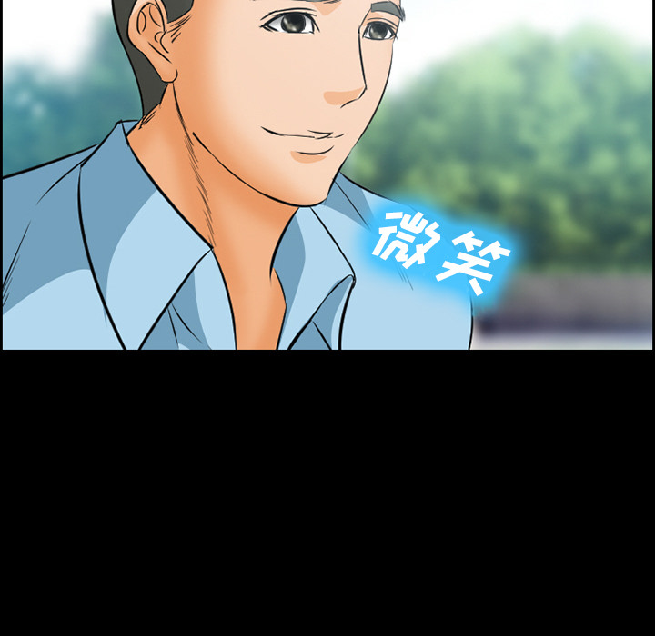 爱情契约[抖漫]韩漫全集-爱情契约-第 24 章无删减无遮挡章节图片 