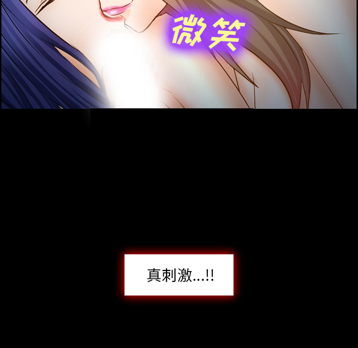 爱情契约[抖漫]韩漫全集-爱情契约-第 24 章无删减无遮挡章节图片 
