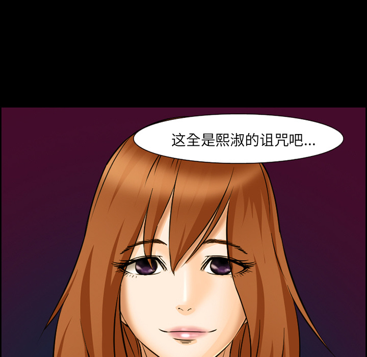 爱情契约[抖漫]韩漫全集-爱情契约-第 24 章无删减无遮挡章节图片 