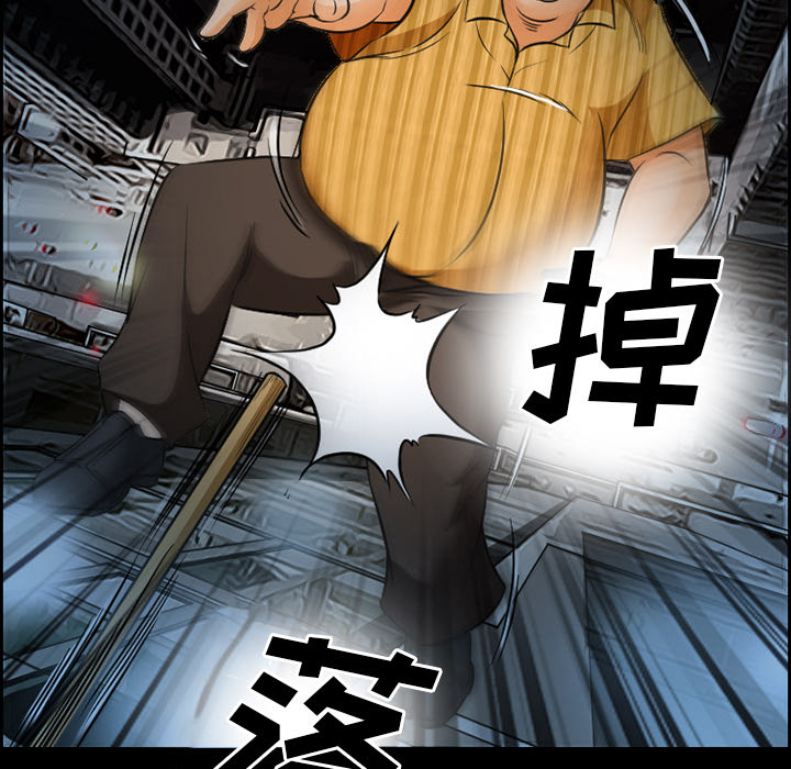 爱情契约[抖漫]韩漫全集-爱情契约-第 24 章无删减无遮挡章节图片 