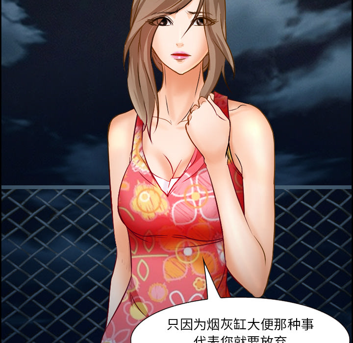 爱情契约[抖漫]韩漫全集-爱情契约-第 24 章无删减无遮挡章节图片 