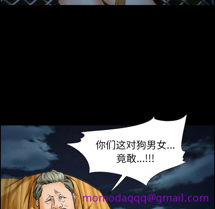 爱情契约[抖漫]韩漫全集-爱情契约-第 24 章无删减无遮挡章节图片 