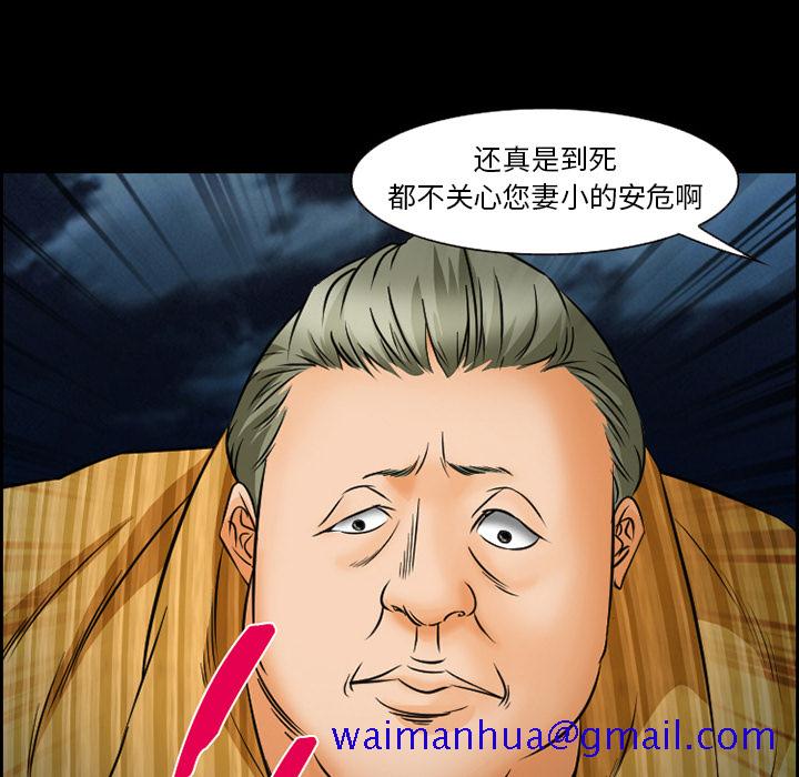 爱情契约[抖漫]韩漫全集-爱情契约-第 24 章无删减无遮挡章节图片 