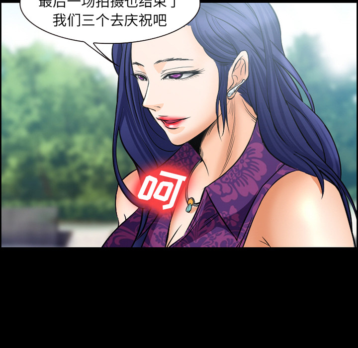 爱情契约[抖漫]韩漫全集-爱情契约-第 24 章无删减无遮挡章节图片 