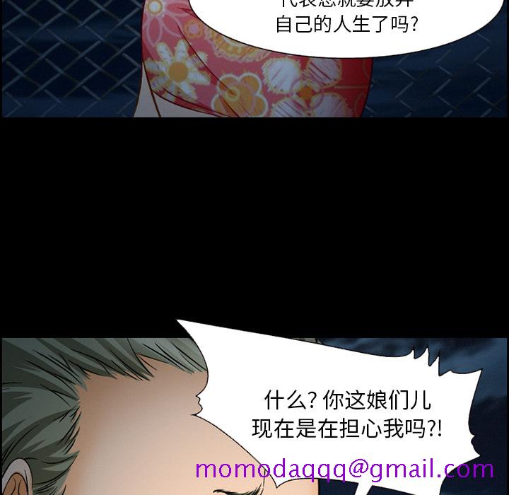 爱情契约[抖漫]韩漫全集-爱情契约-第 24 章无删减无遮挡章节图片 
