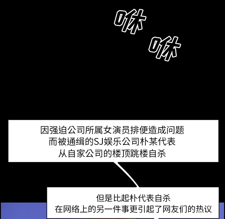 爱情契约[抖漫]韩漫全集-爱情契约-第 24 章无删减无遮挡章节图片 