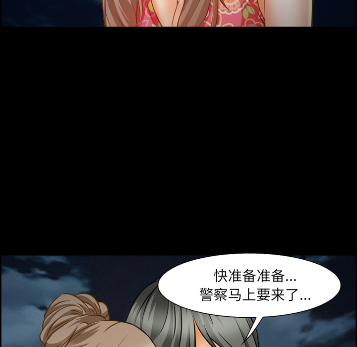 爱情契约[抖漫]韩漫全集-爱情契约-第 24 章无删减无遮挡章节图片 