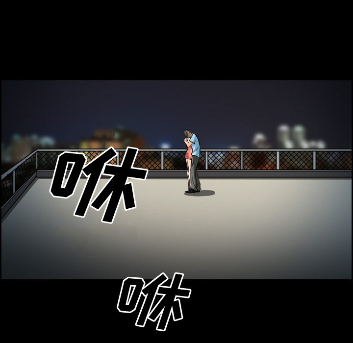 爱情契约[抖漫]韩漫全集-爱情契约-第 24 章无删减无遮挡章节图片 