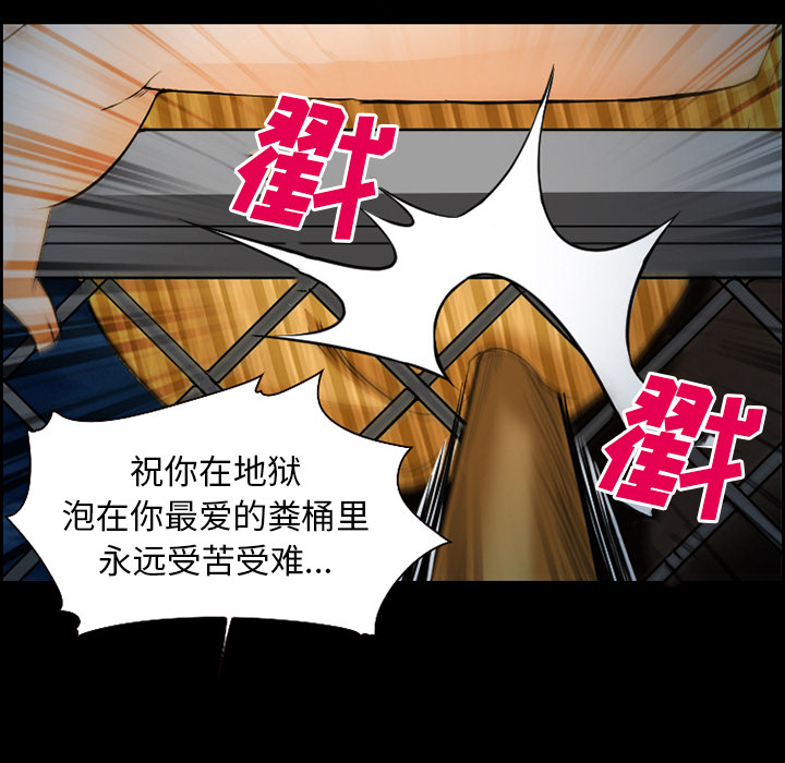 爱情契约[抖漫]韩漫全集-爱情契约-第 24 章无删减无遮挡章节图片 