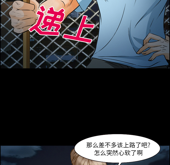 爱情契约[抖漫]韩漫全集-爱情契约-第 24 章无删减无遮挡章节图片 
