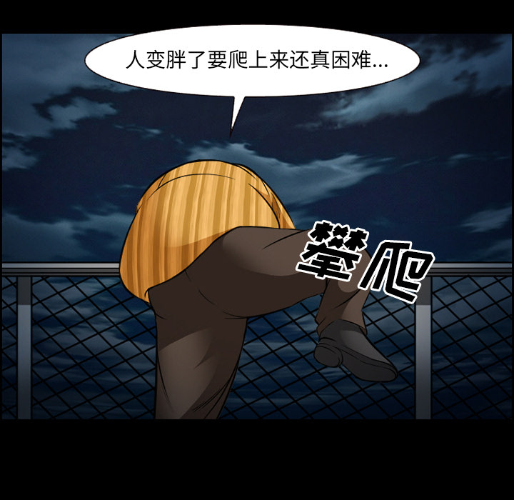 爱情契约[抖漫]韩漫全集-爱情契约-第 24 章无删减无遮挡章节图片 