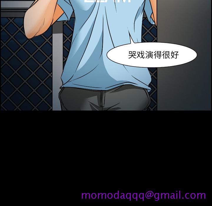 爱情契约[抖漫]韩漫全集-爱情契约-第 24 章无删减无遮挡章节图片 