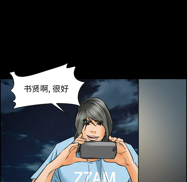 爱情契约[抖漫]韩漫全集-爱情契约-第 24 章无删减无遮挡章节图片 