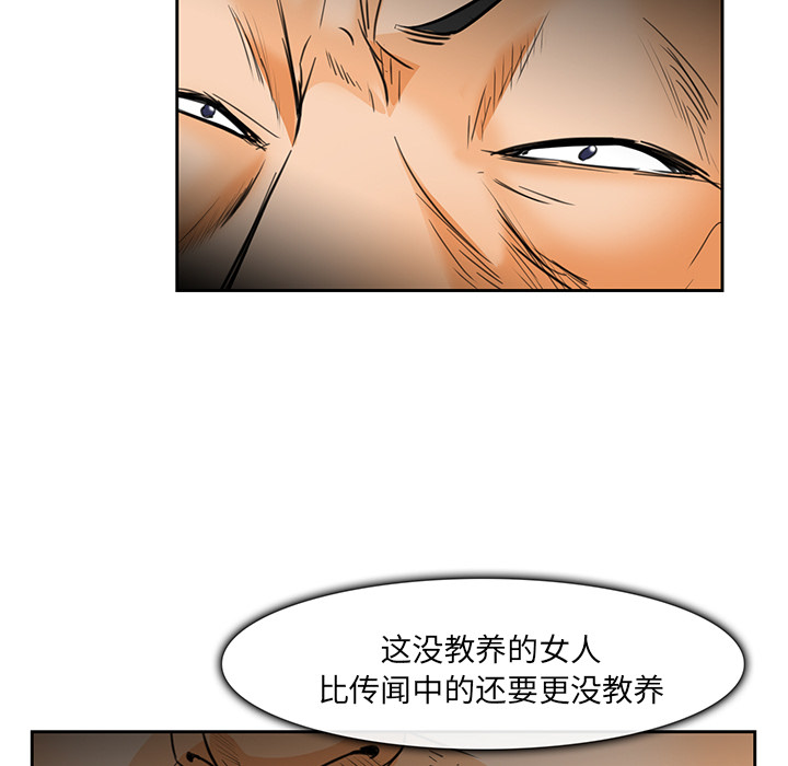 爱情契约[抖漫]韩漫全集-爱情契约-第 25 章无删减无遮挡章节图片 