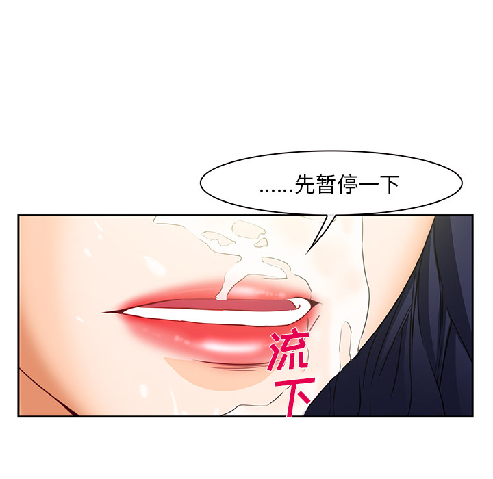 爱情契约[抖漫]韩漫全集-爱情契约-第 25 章无删减无遮挡章节图片 