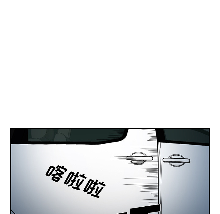爱情契约[抖漫]韩漫全集-爱情契约-第 25 章无删减无遮挡章节图片 