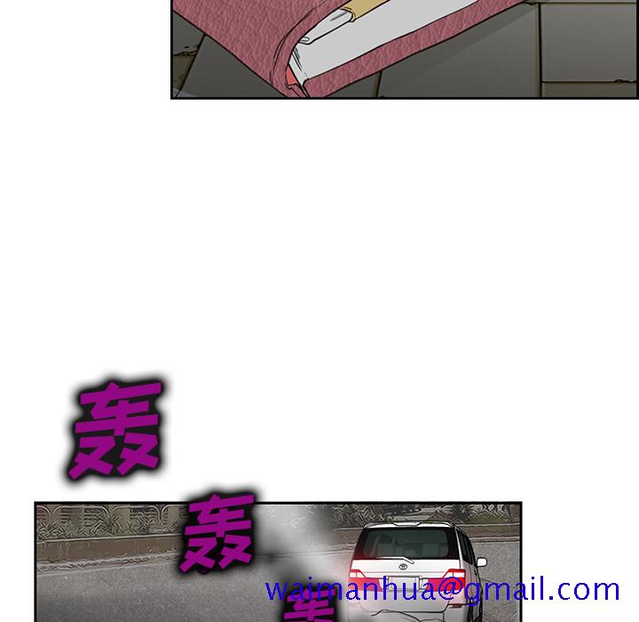 爱情契约[抖漫]韩漫全集-爱情契约-第 25 章无删减无遮挡章节图片 
