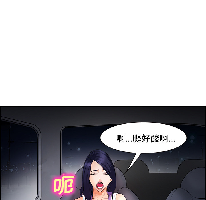爱情契约[抖漫]韩漫全集-爱情契约-第 25 章无删减无遮挡章节图片 
