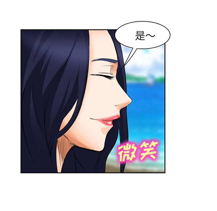 爱情契约[抖漫]韩漫全集-爱情契约-第 25 章无删减无遮挡章节图片 