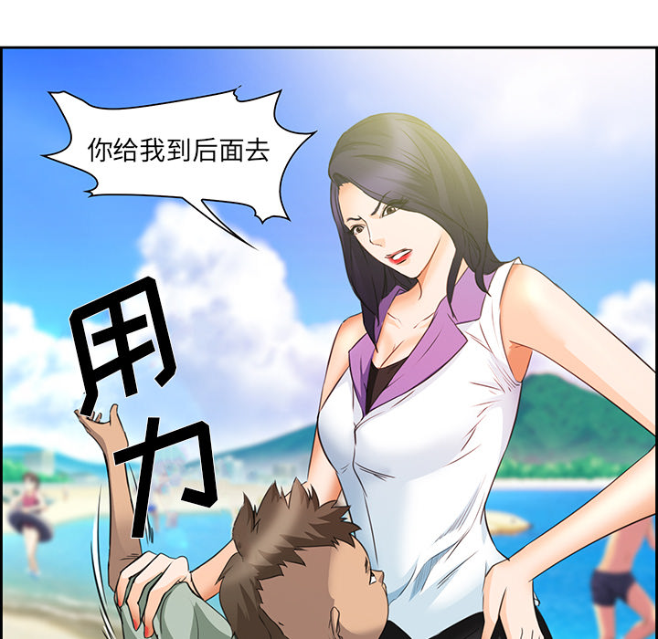 爱情契约[抖漫]韩漫全集-爱情契约-第 25 章无删减无遮挡章节图片 