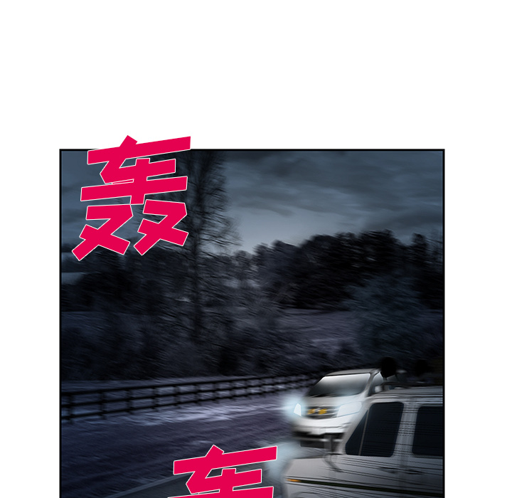 爱情契约[抖漫]韩漫全集-爱情契约-第 25 章无删减无遮挡章节图片 