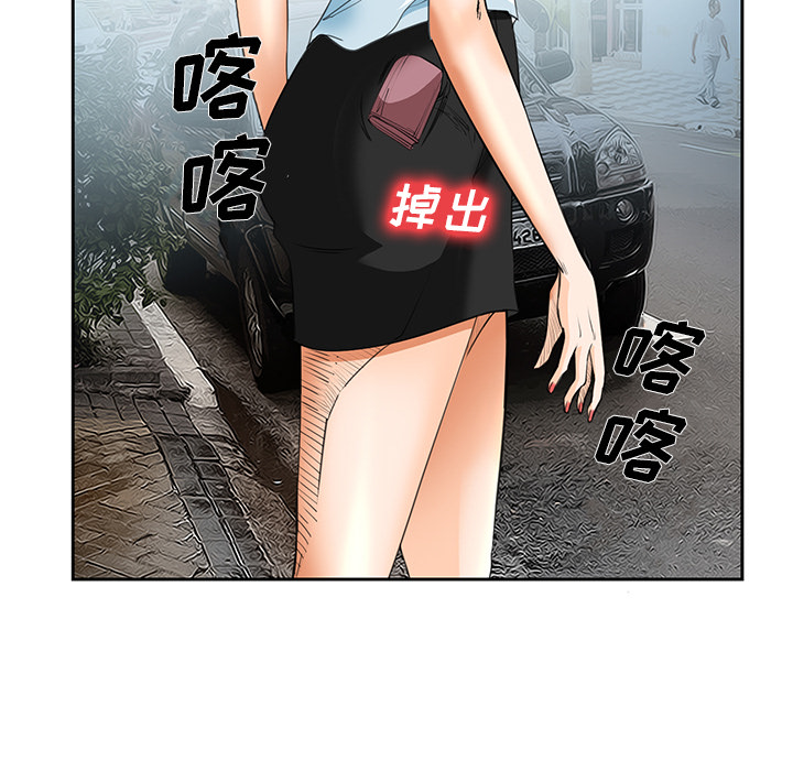 爱情契约[抖漫]韩漫全集-爱情契约-第 25 章无删减无遮挡章节图片 