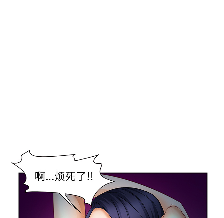 爱情契约[抖漫]韩漫全集-爱情契约-第 25 章无删减无遮挡章节图片 