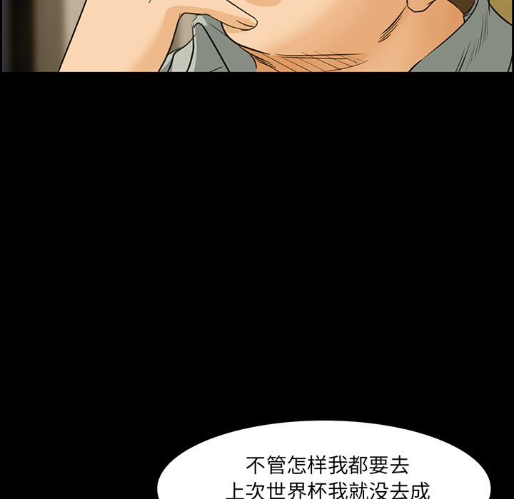 爱情契约[抖漫]韩漫全集-爱情契约-第 25 章无删减无遮挡章节图片 